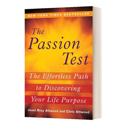 激情测试 轻松发现人生目标的途径 The Passion Test 热情测试 Chris Attwood