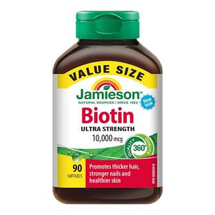 健美生生物素biotin防脱发维b族b7维生素h掉发b6护发软胶囊保健品