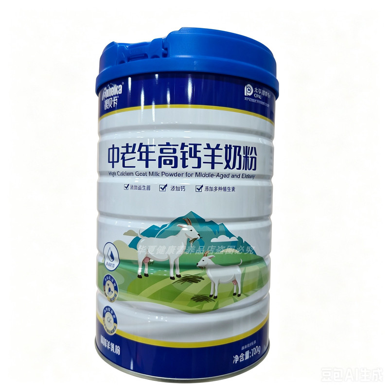 澳贝卡中老年高钙羊奶粉中老年
