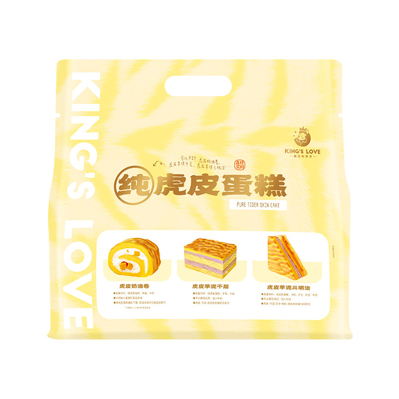 国王的赞赏纯虎皮蛋糕片营养健康早餐全蛋黄零食糕点网红面包