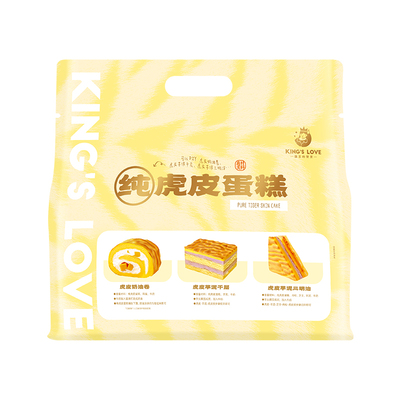 国王的赞赏410g早餐休闲蛋黄糕点