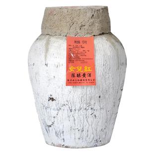 黄酒绍兴黄酒坛装20斤手工冬酿加饭花雕酒干型元红老酒正品女儿红