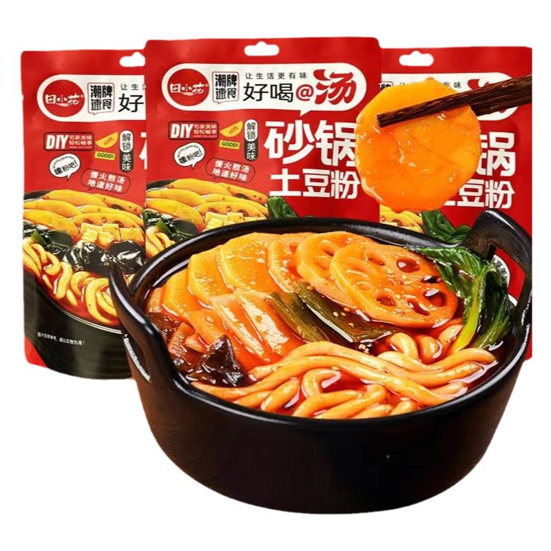 土豆粉慢熬浓汤麻辣过瘾!!