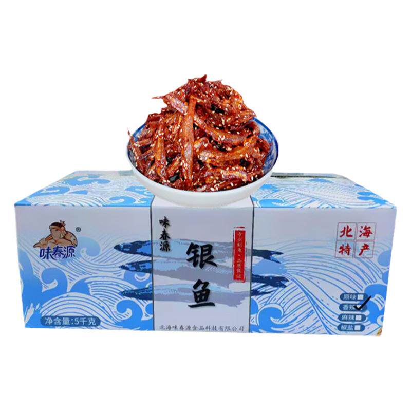 整箱海鲜熟食零食小吃白凡鱼干