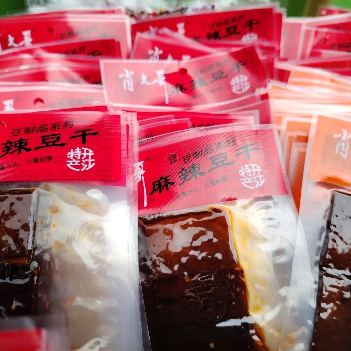 四川麻辣特产开江豆干肖大哥豆干零食休闲小吃五香辣条豆腐干香辣