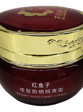 花语姿香深海红鱼子水疗修颜五件套五合一护肤品保湿修护敏感肌肤