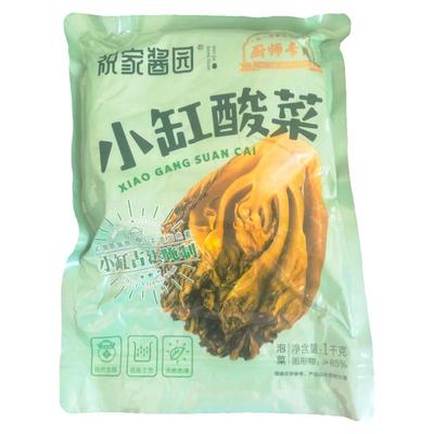 祝家小缸酸菜酱菜家用酸菜鱼配料