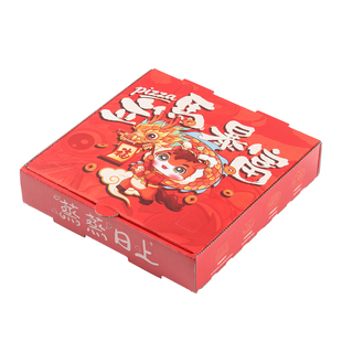 马年披萨打包盒789 10 寸外卖食品级铝膜保温瓦楞包装盒可定制