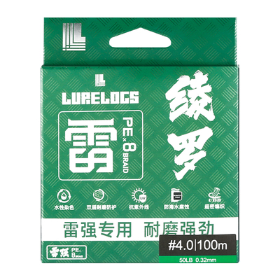 绫罗PE线强劲耐磨路亚雷强专用