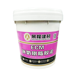 高强度水油性环氧树脂修补水泥砂浆胶泥 混凝土桥梁道路裂缝修补