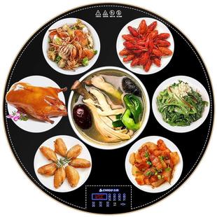 志高暖菜板加热菜板饭菜保温板家用加热餐桌垫转盘多功能桌面神器