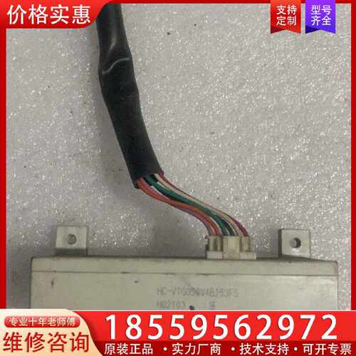 【询价】HC-VTG50V4B15JFS, 霍尔传感器适用