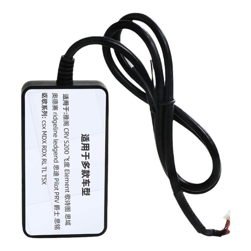 车载蓝牙接收器加装AUX音频线