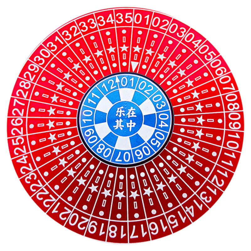 垓耀大乐透转盘金属指尖陀螺