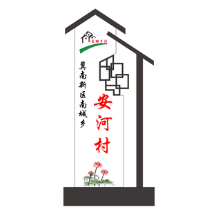 不锈钢户外宣传栏公告栏校园小区企业烤漆仿古展示栏通告栏广告栏