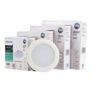 飞利浦筒灯led明欣DN200B超薄筒灯 8W12W20W防雾筒灯代替DN027