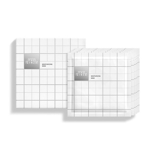 【情人节礼物】theginza御银座全新宙光紧致面膜礼盒保湿滋养紧致