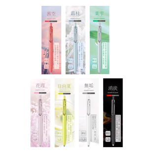 【小浓芯5周年】UNI三菱One替芯UMN-SF-38/05升级版彩色水笔UMR-05S笔芯黑笔0.5/0.38mm文具按动中性笔
