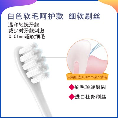 适配Oclean/欧可林x电动牙刷头ONE/SE/Xpro/Z1/AIR通用替换头成人