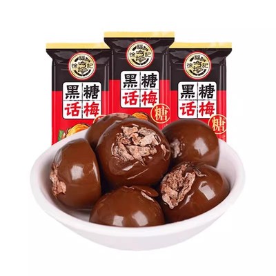 徐福记黑糖话梅糖500g官方正品