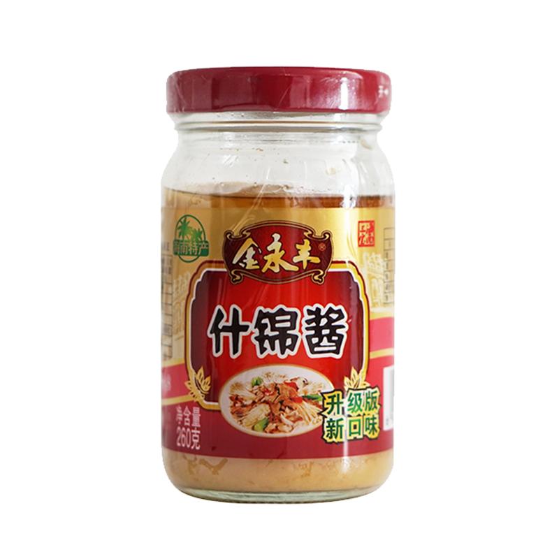 金永丰什锦酱260g海南特产厨房美味调味酱糟粕醋火锅蘸料佐餐调料