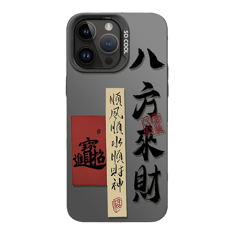 适用苹果系列精品手机壳