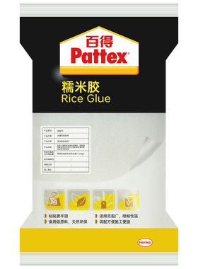 德国汉高百得贴墙纸墙布糯米胶