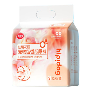 狗狗尿不湿宠物生理裤公狗专用纸尿裤母狗姨妈裤小狗月经裤礼貌带