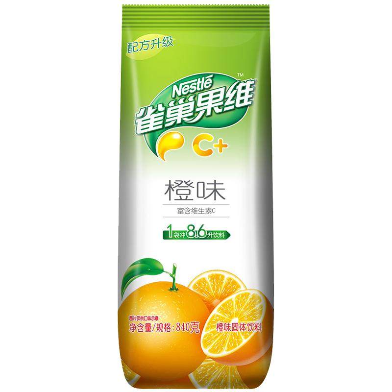 雀巢果珍冲饮橙汁固体速溶饮料