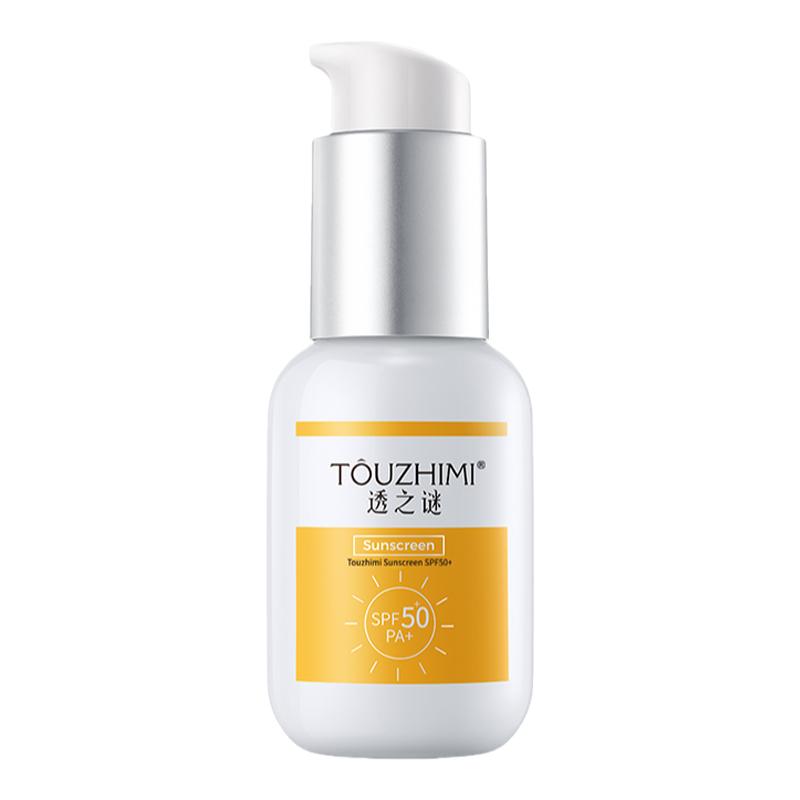 透之谜不油腻隔离防晒霜SPF50+倍