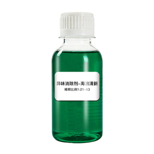 ECOLAB艺康 直播间专属链接 小样100ml  小样不支持退换货