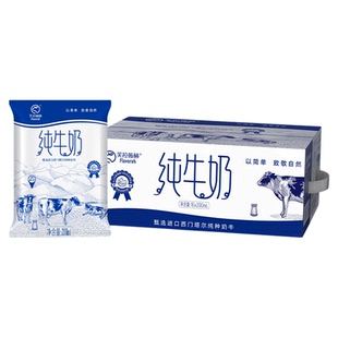 芙拉薇赫新疆西门塔尔纯牛奶学生儿童营养早餐奶生牛乳全脂牛奶