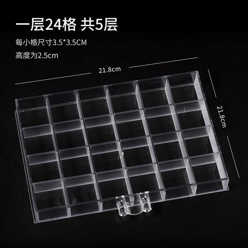 美甲饰品收纳盒透明亚克力多层抽屉格箱大整理盒分类灌装多容量胶