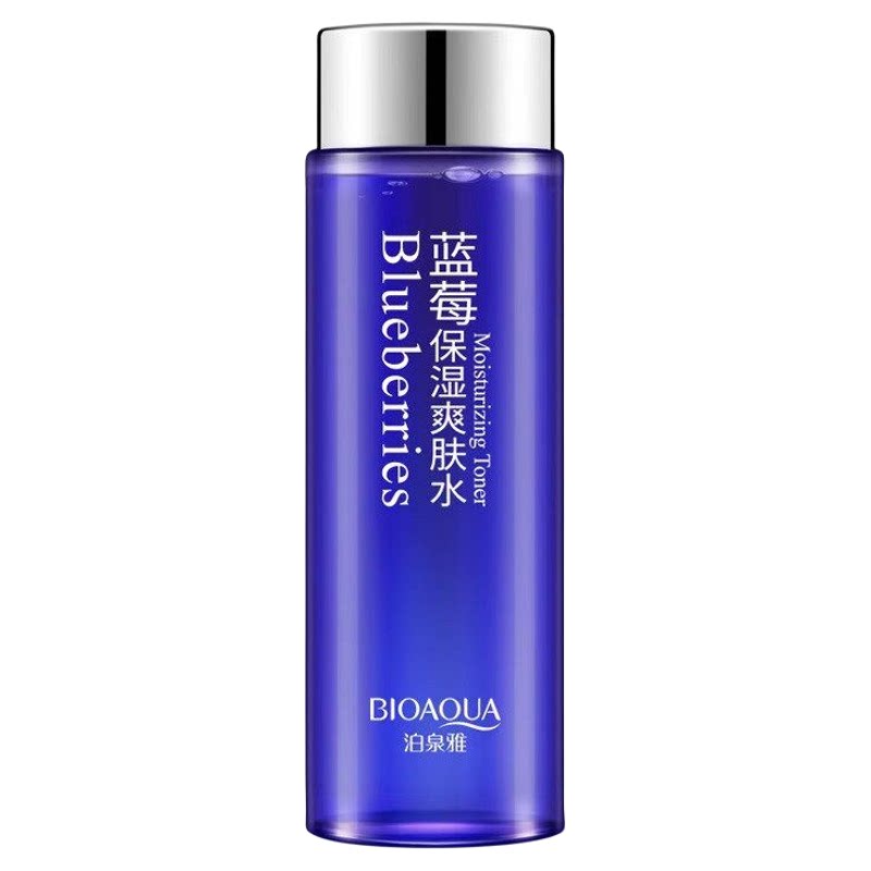 蓝莓爽肤水买一送一送同款
