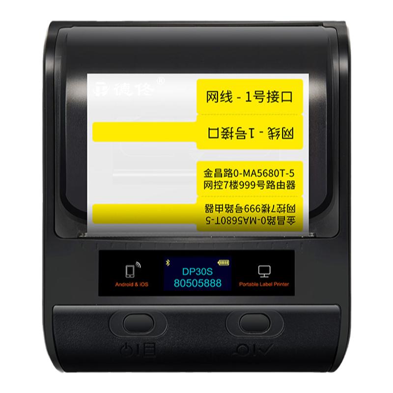 德佟dp30s横版线缆标签条码机