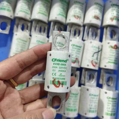 【议价-可维修】CFRIEND EVXE-200A 熔断器 /均有货