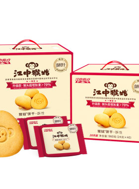江中猴姑酥性饼干养胃早餐
