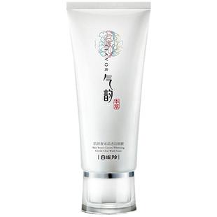 百雀羚洗面奶气韵奢白洁面膏深层清洁补水保湿学生官方官网正品店