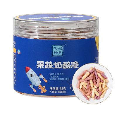 无添加非油炸营养儿童饼干58g
