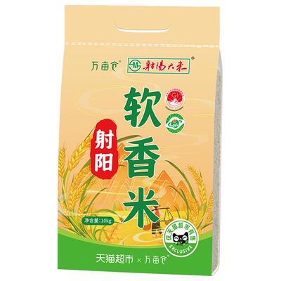 万亩仓珍珠米10kg×1组