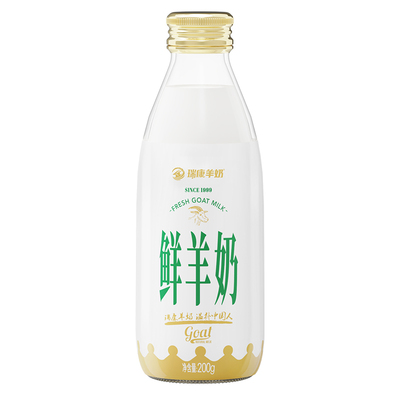 瑞康鲜羊奶5瓶纯鲜奶每日巴氏杀菌低温儿童孕妇鲜羊乳冷藏国货