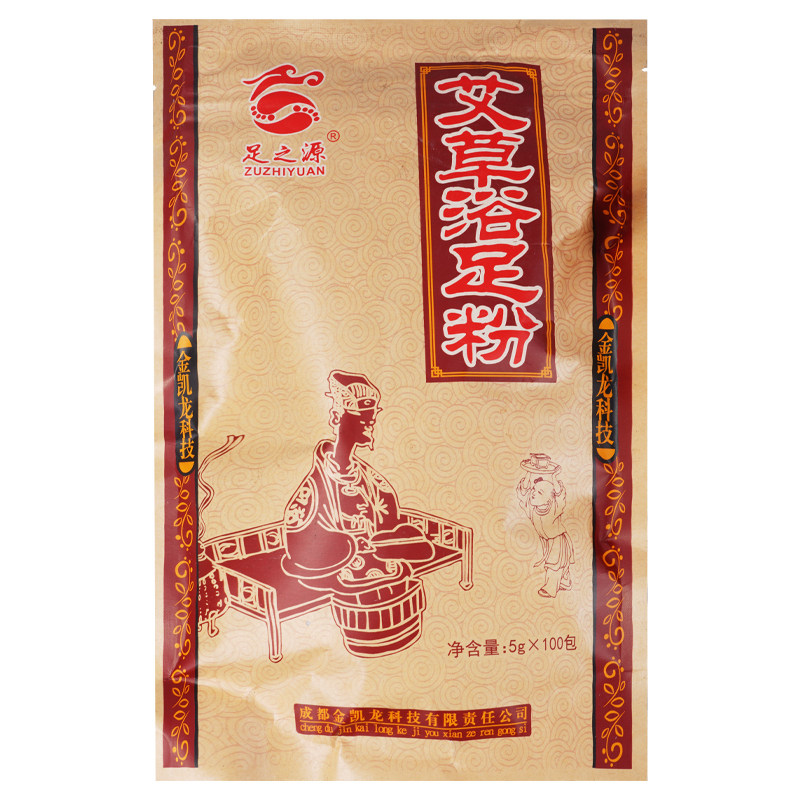 养生艾草泡脚粉艾叶泡脚包