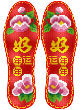 纯棉布高端十字绣鞋垫新款自己绣