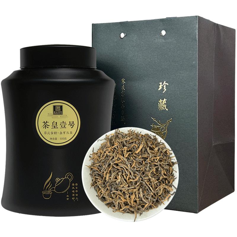君点易武古树普洱茶熟茶特级罐装