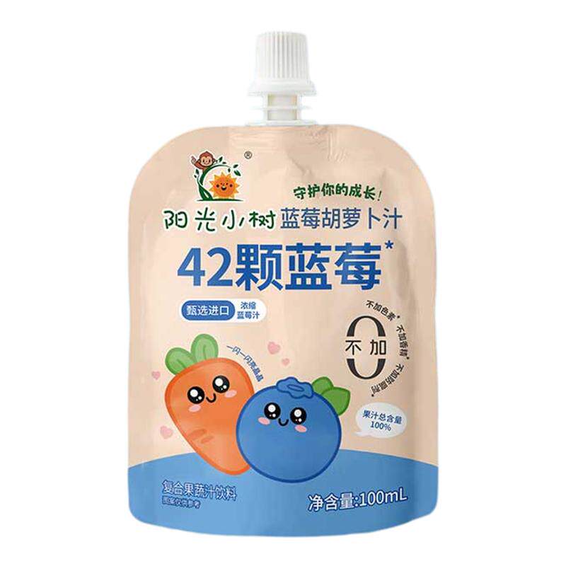 阳光小树蓝莓胡萝卜汁酸甜宝宝