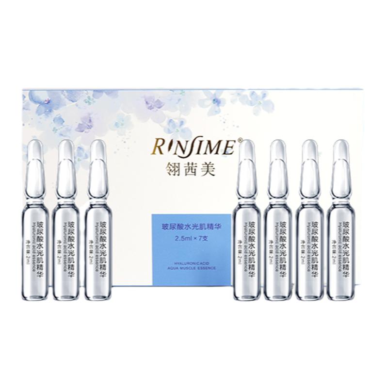 翎茜美玻尿酸原液面部收缩毛孔