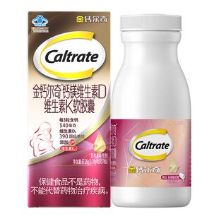 金钙尔奇植物基孕妇液体钙柠檬酸钙维生素d3k2镁女性钙片孕期专用