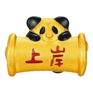 金至尊上岸黄金吊坠2026新款熊猫足金路路通金珠手串配珠高考礼物