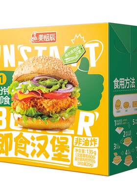 达利园美焙辰即食汉堡夹心面包