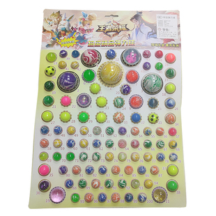 抽奖七龙珠觉醒自抽抽乐夜光弹力球网红撕纸儿童玩具大号跳弹弹球